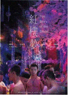 漫威漫画 银河护卫队